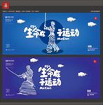 剑道