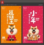 小年