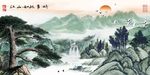江山如此多娇