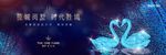 豪宅 地产 户外