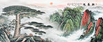 迎客松
