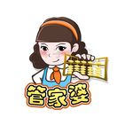 插画 女管家婆拿算盘