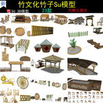 竹文化竹子小品SU模型