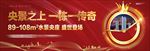 特价 热销 户外