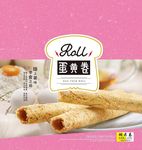 蛋黄卷