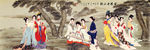 国画仕女
