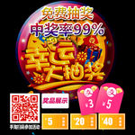 KTV点歌屏广告
