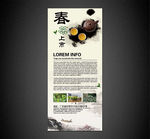 春茶展架