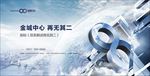 写字楼 商业综合体 城市综合体