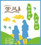 文化墙