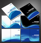 投标书封面设计