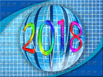 2018球形宣传卡版面