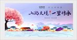 房地产高品质别墅海报