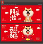恭喜发财