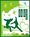 文化墙
