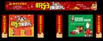 积分兑豪礼