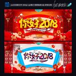 年会