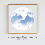 水墨山水