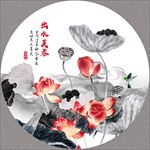 荷花
