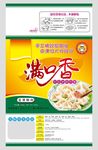 水饺包装