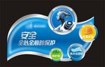 电器 贴纸 标贴 标签 面贴