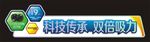 电器 贴纸 标贴 双倍吸力