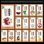 食堂文化
