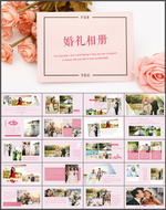 婚礼求婚PPT