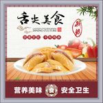 餐厅灯片