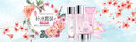 天猫淘宝化妆品美容护肤海报