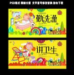 儿童