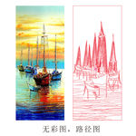船