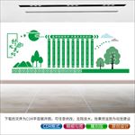 讲文明树新风