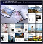 品牌背包宣传画册