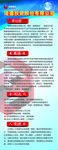 公司易拉宝