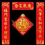 春联