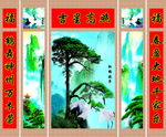 中堂画