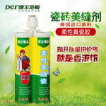 环保产品主图