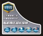 贴纸 标贴 标签 面贴  健康