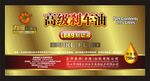 电器 贴纸 标贴 标签 面贴