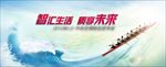 智享未来