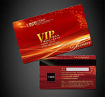 VIP卡