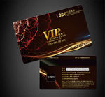 VIP卡