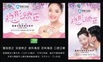 隐形正畸 口腔正畸 隐形矫治