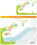 楼梯造型 树 卡通