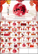 小年