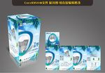 彩盒包装（展开图）