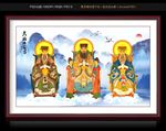天地水三官