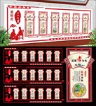 新二十四孝