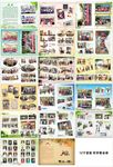 12寸 竖版 同学聚会